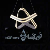 لوستر/لوستر مدرن/خرید مستقیم از کارخانه