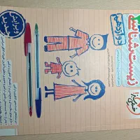 کتاب زیست دوازدهم|کتاب و مجله آموزشی|پاکدشت, پاکدشت (مامازند)|دیوار