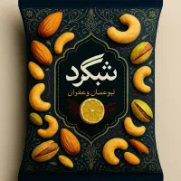 جذب ویزیتور حرفه ای کار کرده|استخدام بازاریابی و فروش|فیروزآباد (فارس), |دیوار