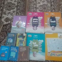 کتاب تست انسانی و امتحان نهایی