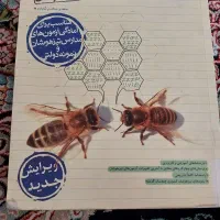 کتاب کمک  درسی نهم