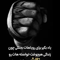 کیک بوکسینگ رزمی بانوان