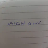 ۰۹۱۵