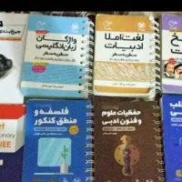 شب امتحان و لقمه های انسانی