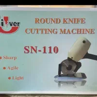 قیچی برقی خیاطی