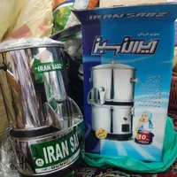 سبزی خردکن ایران سبز  (kg 3) سه کیلو گرم|خردکن، آسیاب، غذاساز|اهواز, سپیدار|دیوار
