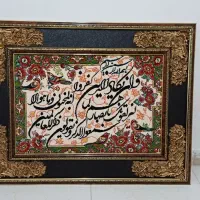 تابلوی وان یکاد ماشینی|تابلو فرش|فردیس, سرحدی|دیوار