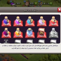 کالاف|کنسول، بازی ویدئویی و آنلاین|قم, باجک سه|دیوار