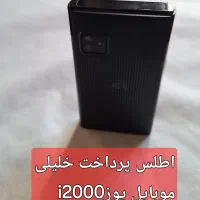 کارتخوان اطلس پرداخت خلیلی اقساط ۵ماهه|فروشگاه و مغازه|اراک, |دیوار