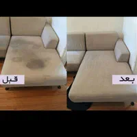 مبل شویی بهاران تضمینی با مواد نانو|خدمات نظافت|کرمانشاه, |دیوار