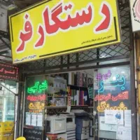 تابلو ارایشگاه زنانه بنر ارایشگاه زنانه بنر گ