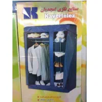 کمد امجدیان با بهترین قیمت