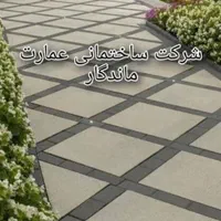 موزائیک موزاییک پلیمری،جدول،نرده سفارش مستقیم|مصالح و تجهیزات ساختمان|مشهد, سرافرازان|دیوار