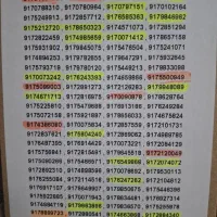 6 910 917 0912