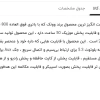 هدفون تمیز در حد نو|لوازم جانبی موبایل و تبلت|چابهار, |دیوار