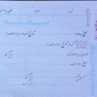 نیازمندوام فوری