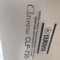 یاماها CLP735 آکبند شرایط ویژه