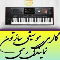 انواع کیبورد یاماها با ضمانت و قیمت منصفانه