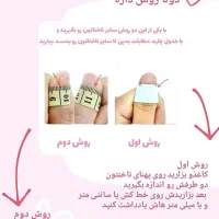 کاشت ناخن|آرایشی، بهداشتی، درمانی|قم, صفائیه|دیوار