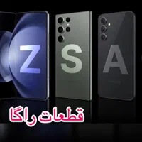 تاچ و السیدی a10 s23 ال سی دیa05نوت۱۲ lcd