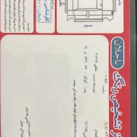 ۲۰۷ مدل ۹۹|خودرو سواری و وانت|اراک, |دیوار