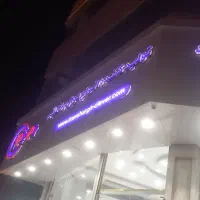 نصاب تابلو اجرای کلیه امور تبلیغاتی|خدمات پیشه و مهارت|نیشابور, شهید بهشتی|دیوار