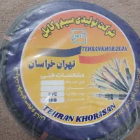 سیم و کابل تهران خراسان