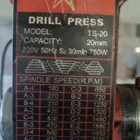 دریل پرس DRILLPREss 20mm
