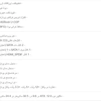 مادربورد ASRock P43Twins1600|قطعات و لوازم جانبی رایانه|مشهد, شاهد (شهرک غرب)|دیوار