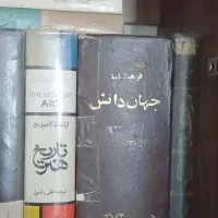 کتاب