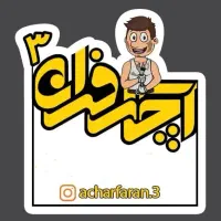 حرفه ای ترین مرجع تعمیرات پکیج