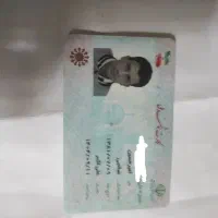 کیف مدارک
