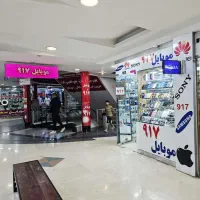 نوکیا   چراغ‌قوه + ضبط مکالمه /موبایل 917