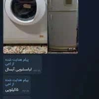 دست دو