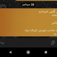ماهی گوپی