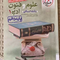 کتب قلم چی پایه دهم یازدهم دوازدهم