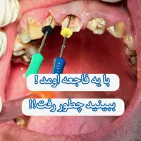 دندان پزشکی تخصصی الماس