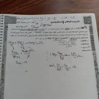پرینت جزوه
