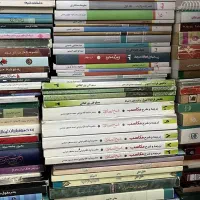 کتاب اعتقادی و سیاسی
