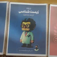 جزوه‌های فرهمندنیا