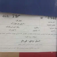 اجاق گاز فر دار اکبند|اجاق گاز و لوازم برقی پخت‌وپز|کوهپایه, |دیوار