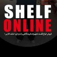 استخدام سئوکار با سابقه