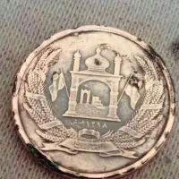 سکه یک افغانی کمیاب
