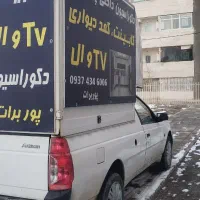 اریسان مدل 98 معاوضه با آپارتمان گلبهار