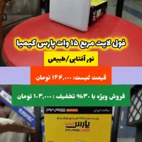 هالوژن فول لایت لامپ ۵۰ و ۷۰ وات|لامپ و چراغ|قم, عشقعلی|دیوار
