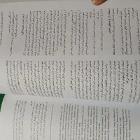 کتاب های دانشگاهی علوم تربیتی|کتاب و مجله آموزشی|شیراز, رازی|دیوار