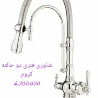 شیرآلات اقتصادی|لوازم سرویس بهداشتی|هشتگرد, فاز ۳ مهستان|دیوار