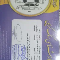 فروش پراید مدل ۸۸