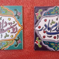 کادو روز مادر و شب یلدا