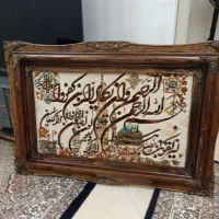 تابلو فرش ماشینی در حد نو